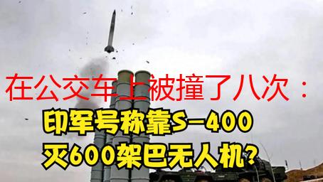 在公交车上被撞了八次：公交车拥挤事故案例分析及防范措施