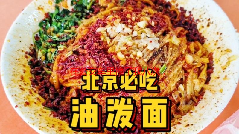 在公交车里撞了我八次，这究竟是怎么回事？