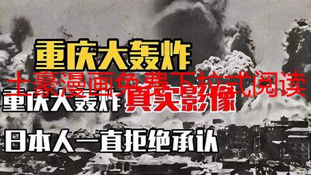 土豪漫画免费下拉式阅读-土豪漫画官网正版资源免费看
