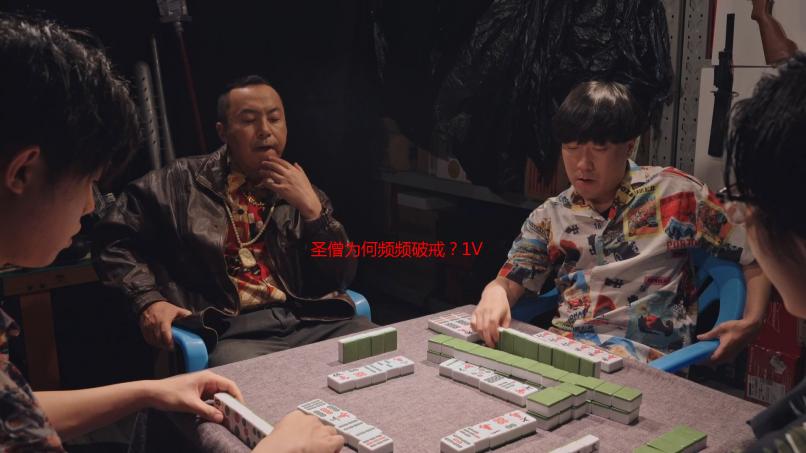 圣僧为何频频破戒？1V1背后的隐情大揭秘
