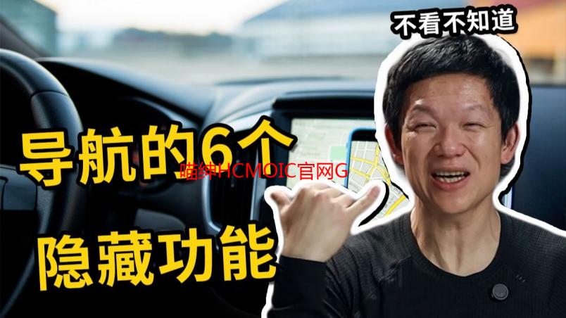喵绅HCMOIC官网GITHUB解析：深度解读其功能与安全性