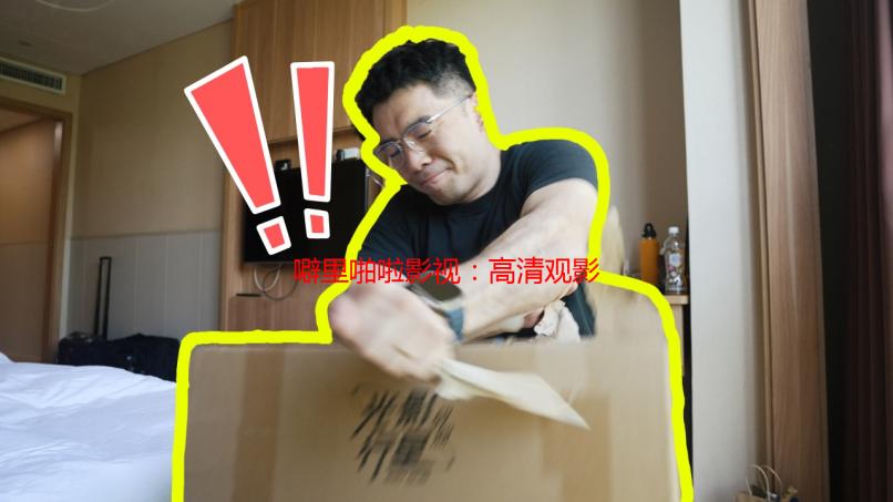 噼里啪啦影视：高清观影，告别剧荒的秘密武器
