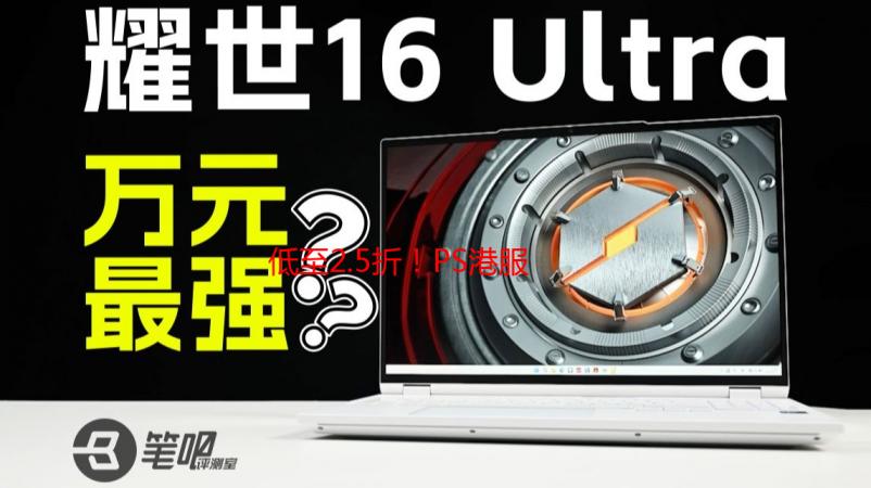低至2.5折！PS港服「游戏的多元宇宙」优惠活动开启