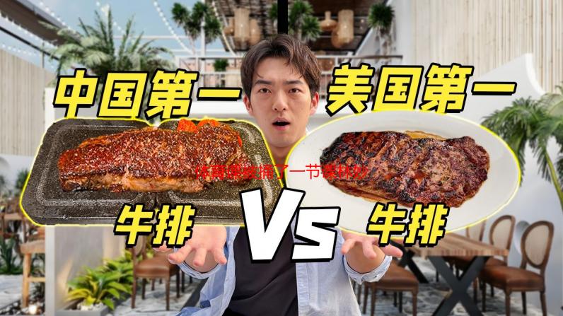 体育课被捅了一节课林妙妙：事件解析与反思