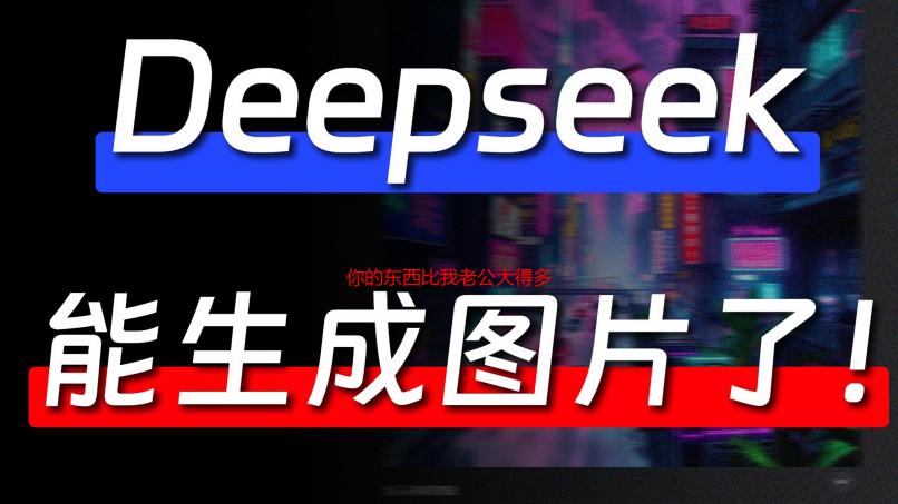 你的东西比我老公大得多？深度解析尺寸差异背后的原因与影响