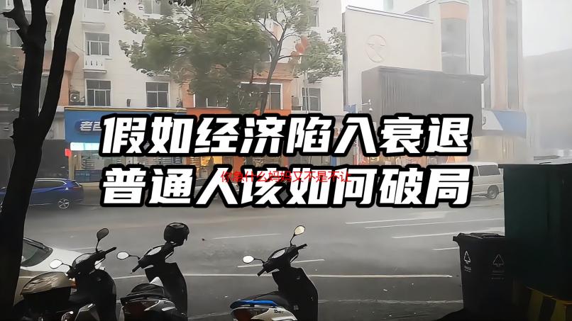 你急什么妈妈又不是不让你：孩子焦虑背后的原因及应对策略