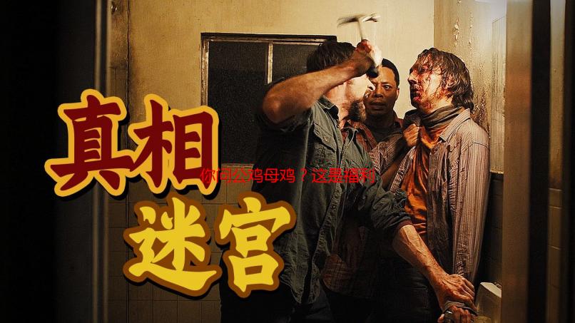 你问公鸡母鸡？这是福利姬~擦边游戏《onlyfans》上线