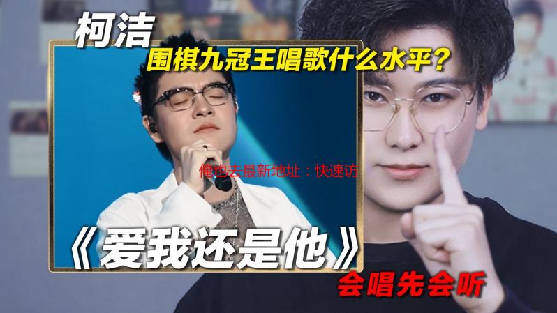 俺也去最新地址：快速访问方法详解及安全提示