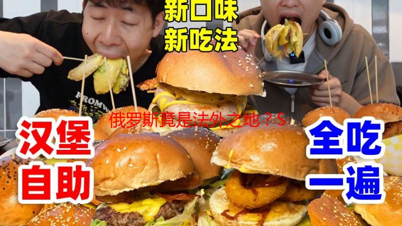 俄罗斯竟是法外之地？Switch2偷跑者：任天堂管不到这