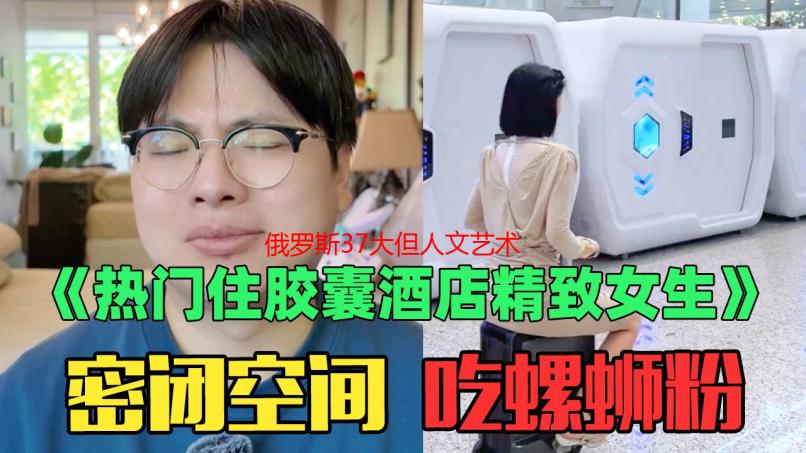 俄罗斯37大但人文艺术：一场震撼心灵的文化之旅
