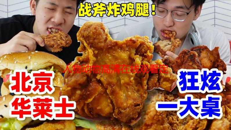 人物动物高清在线观看定档：解析影片上映时间及高清资源获取途径