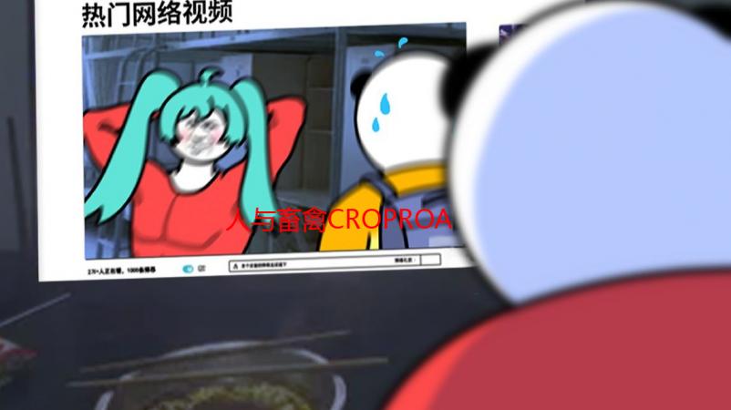 人与畜禽CROPROATION：新型动物保健解决方案深度解析