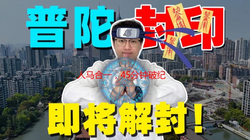 人马合一，45分钟破纪录是喜是忧？跑者自述