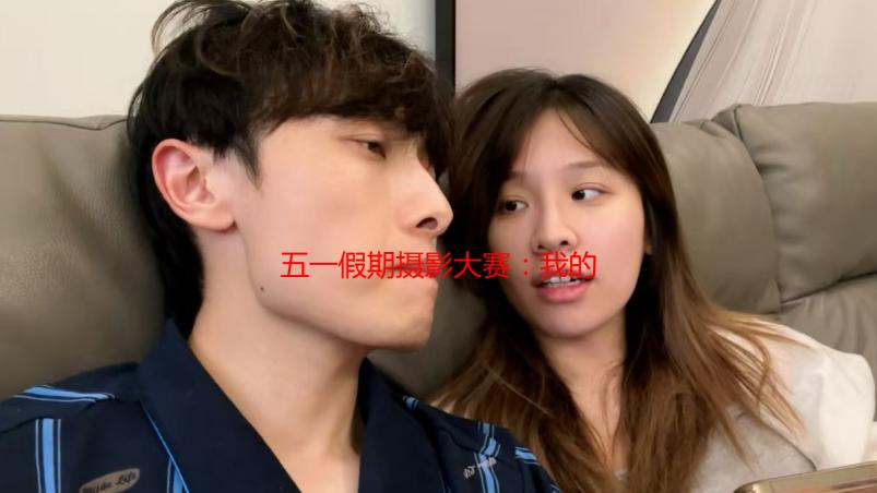五一假期摄影大赛：我的镜头下的劳动之美