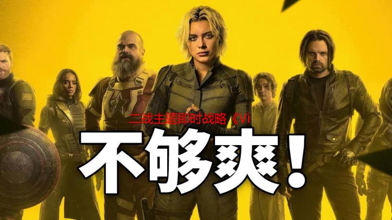 二战主题即时战略《Victory Banner 胜利旗帜》推出