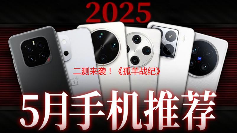 二测来袭！《孤羊战纪》重返废土，战斗升级