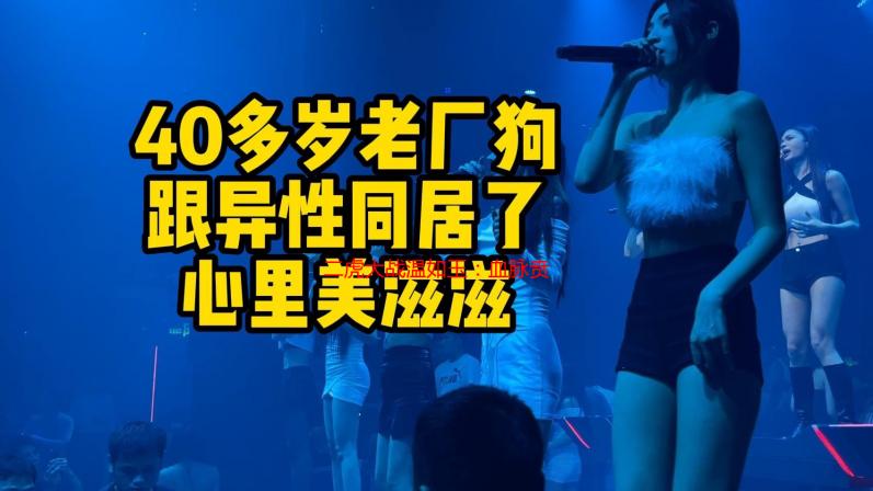 二虎大战温如玉：血脉贲张的名场面在第几章？