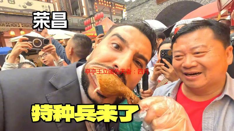 亭亭玉立国色天香：四月天里的植物科普之旅