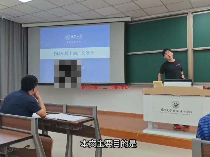 亚洲无线一二三四区手机终极指南：解锁你的移动新体验