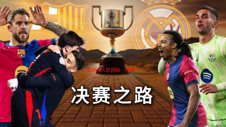 亚洲无人区探秘：揭秘“码一码二码三”背后的真实含义