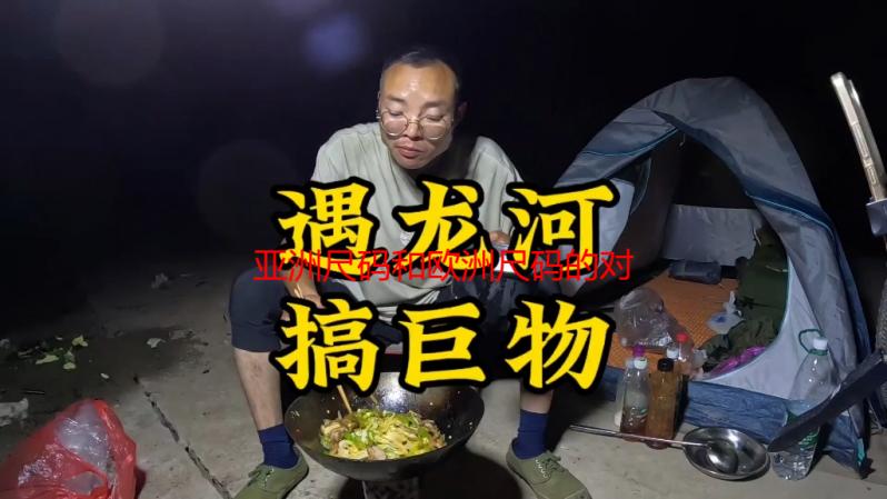 亚洲尺码和欧洲尺码的对比：详细尺寸对照表及选购指南