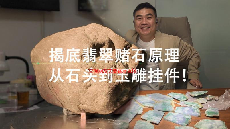 交换朋友夫妻客厅互换：深入解析其背后的心理、社会及伦理因素