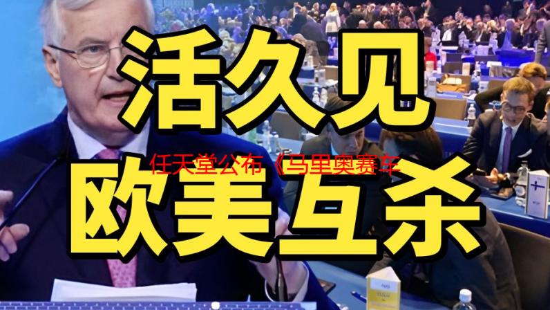 任天堂公布《马里奥赛车世界》拍照模式 全新截图！