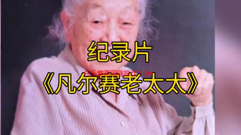任天堂再现骚操作！Switch 2竟然支持外接USB键盘？