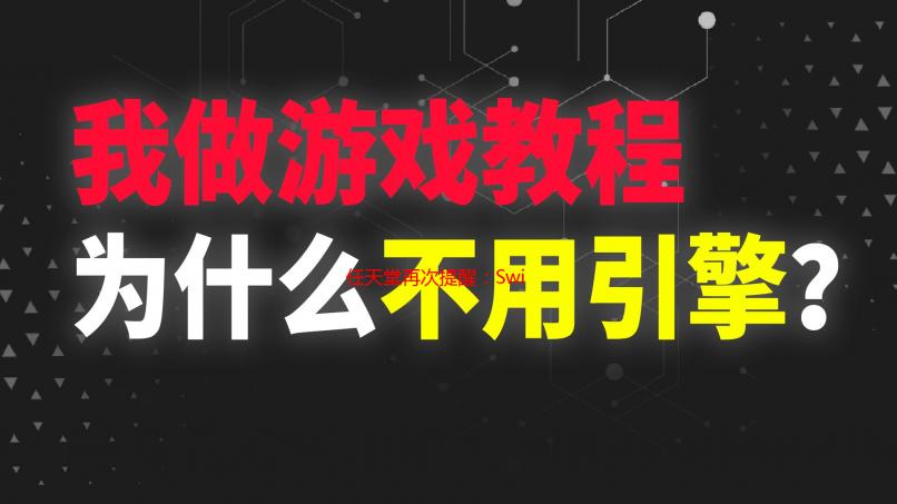 任天堂再次提醒：Switch账号可在Switch2上继续使用！