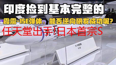 任天堂出手!日本首宗Switch破解机销售案！罚50万日圆