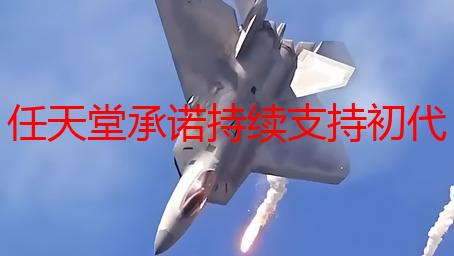 任天堂承诺持续支持初代Switch生态 将继续推出新作