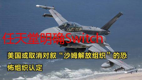 任天堂明确Switch2升级版实体游戏整合原版与升级包