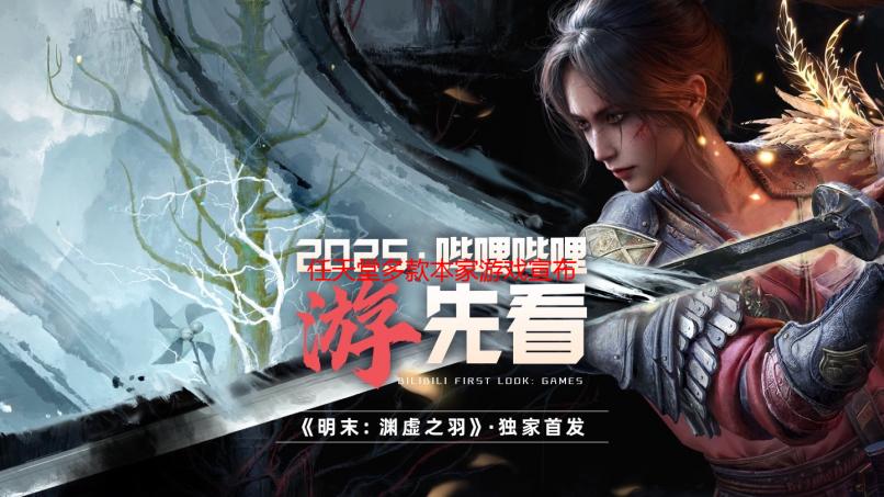 任天堂多款本家游戏宣布Switch 2免费更新！不要钱