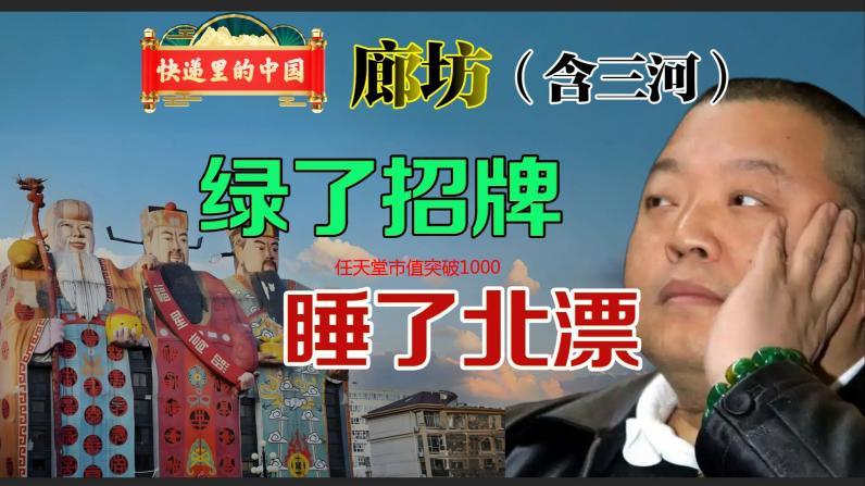 任天堂市值突破1000亿美元　有望跃升日本第六大企业