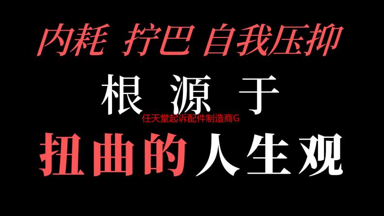 任天堂起诉配件制造商Genki泄露Switch 2！Genki回应