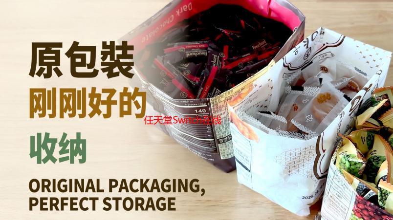 任天堂Switch在线服务今日加码！经典名作免费上线