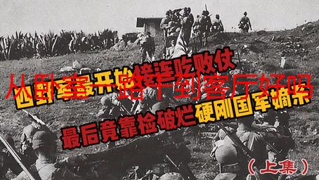 从卧室一路干到客厅好吗？深度解析家居空间的合理利用与布局技巧