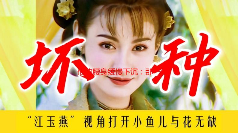 他的腰身缓慢下沉：那一刻，我与生活的重量和解