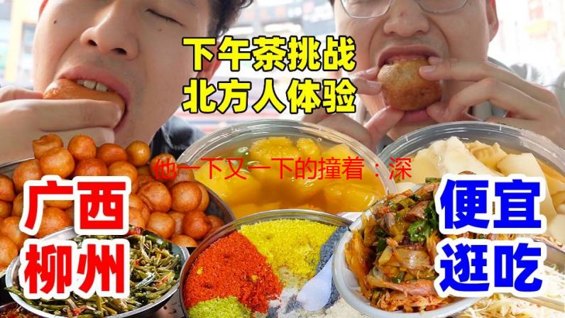 他一下又一下的撞着：深入解析其背后的物理机制与能量转换