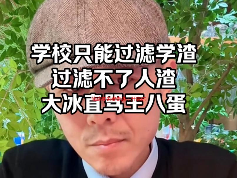 仙踪林免费奇遇：开启你的秘密花园之旅