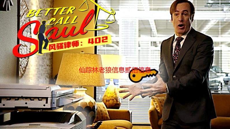 仙踪林老狼信息贰佰信息网深度解析：资源内容及安全风险提示