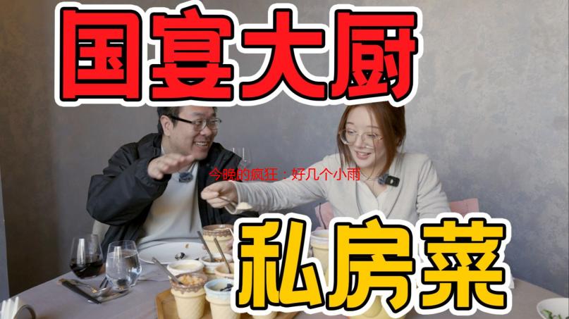 今晚的疯狂：好几个小雨伞的故事