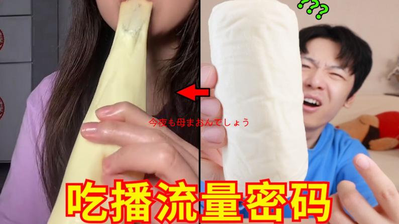 今夜も母まおんでしょうかい歌词完整解析：含义、创作背景及歌曲赏析