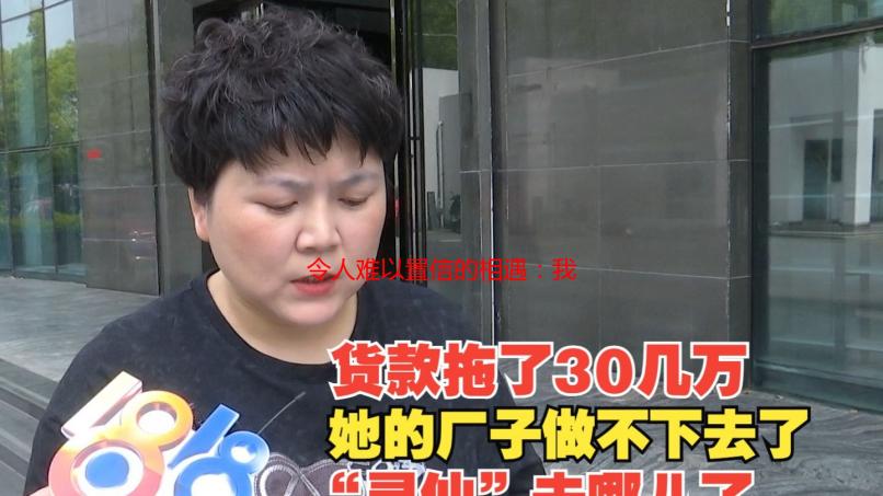 令人难以置信的相遇：我接待了一个又大又长的…