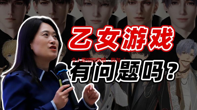 令人震惊的真相：我与“臭小子快拔出来我是你嫲视频”的孽缘