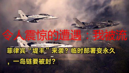 令人震惊的遭遇：我被流浪汉侵犯的噩梦经历