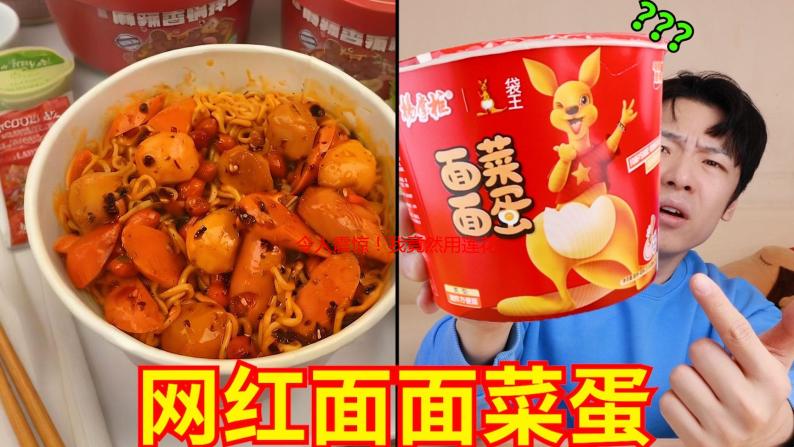 令人震惊！我竟然用莲花盘坐“整根吸入”了它！