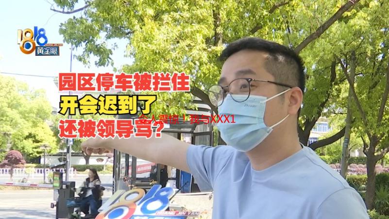 令人震惊！我与XXX18的难忘一夜：深度体验报告