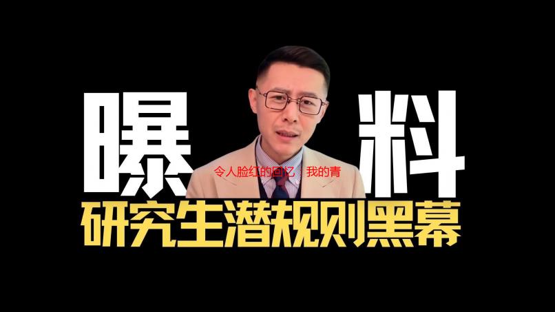 令人脸红的回忆：我的青春期“萌动”探索