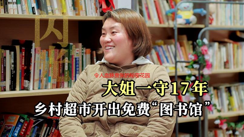 令人血脉贲张的秘密花园：仙踪林老狼带你探索200信息网的隐秘世界